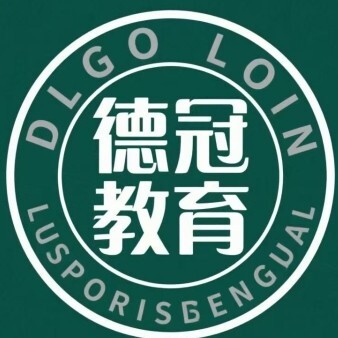 沅江德冠教育